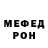 МЕТАМФЕТАМИН кристалл Kristina Len