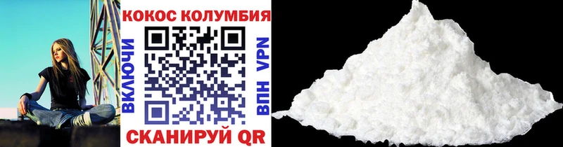 закладки блэк спрут рабочий сайт Кокаин 99% Волоколамск