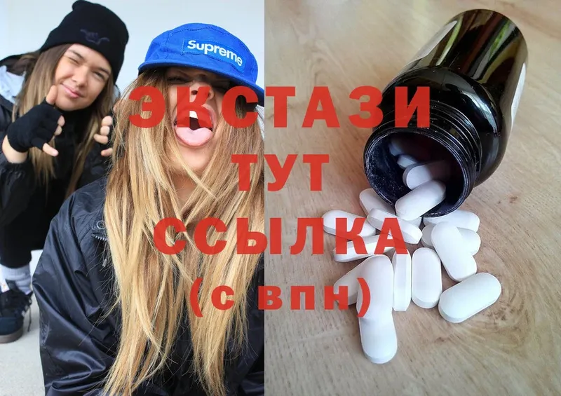 Ecstasy VHQ  kraken как зайти  Волоколамск 