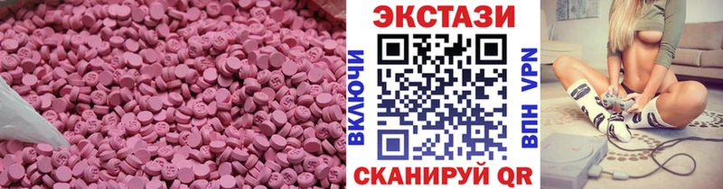 Экстази Philipp Plein Волоколамск