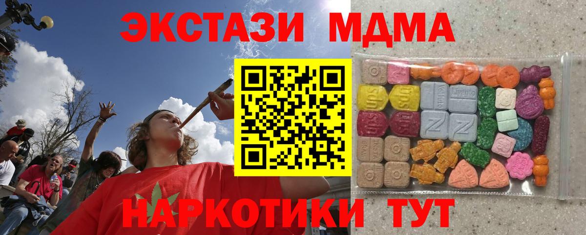 ОМГ ОМГ tor  Волоколамск  Ecstasy Philipp Plein  что такое   Экстази ешки  Экстази 