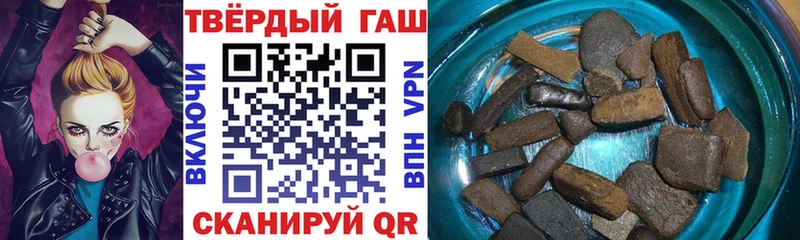 ГАШ Ice-O-Lator  Волоколамск 