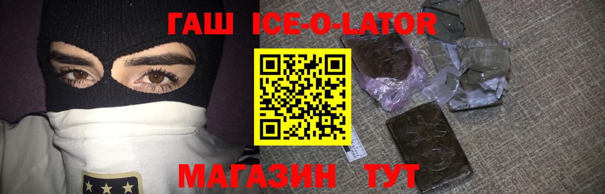 Гашиш индика сатива Волоколамск