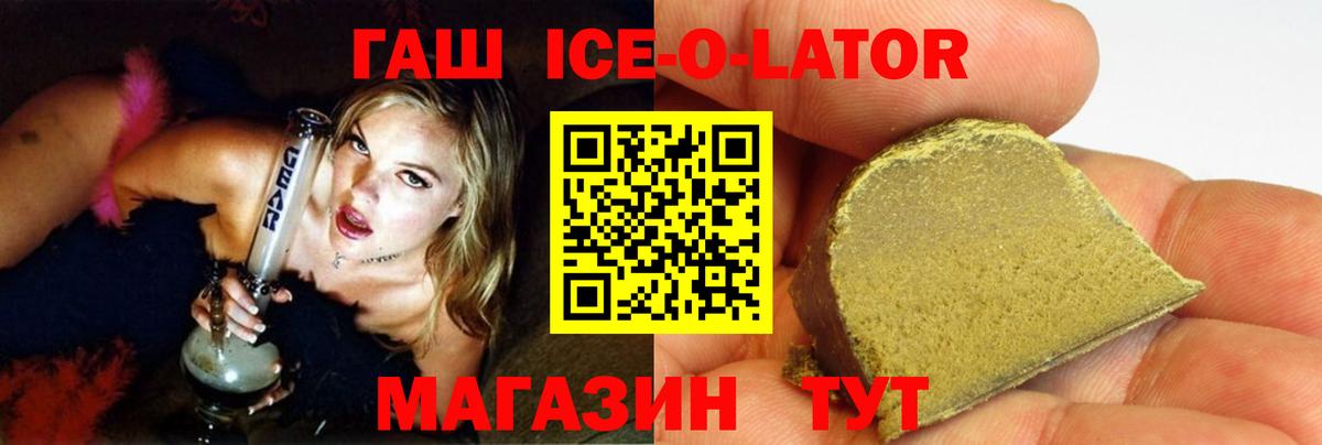 ГАШ убойный  Волоколамск  Гашиш Premium 