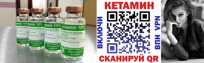 MEGA как зайти Волоколамск Кетамин VHQ