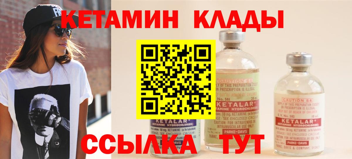 Каннабис  MDMA  Вход с VPN  Волоколамск  Гашиш  КОКАИН  МЕФ кристаллы 