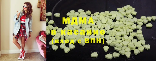 MDMA Медногорск