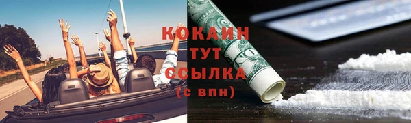 марихуана Медвежьегорск