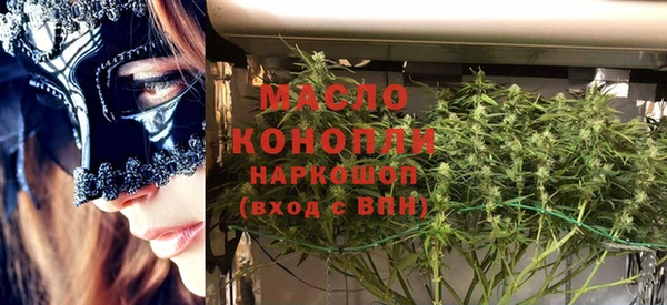 ПСИЛОЦИБИНОВЫЕ ГРИБЫ Мегион
