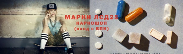 ПСИЛОЦИБИНОВЫЕ ГРИБЫ Мегион