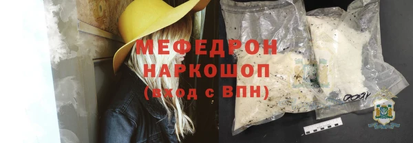 марихуана Медвежьегорск