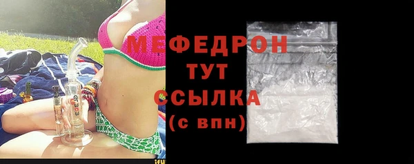 марихуана Медвежьегорск