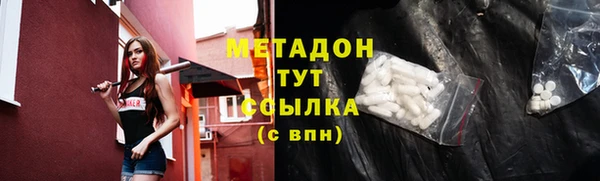 MDMA Медногорск