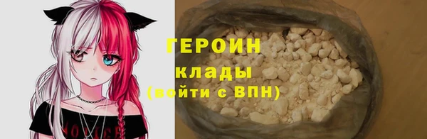 ПСИЛОЦИБИНОВЫЕ ГРИБЫ Мегион