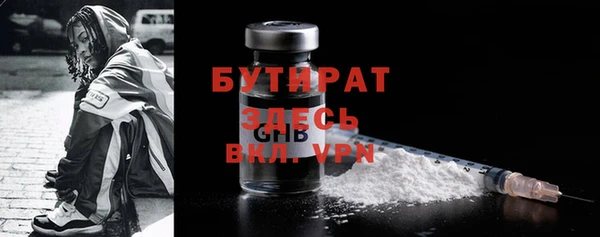 MDMA Медногорск