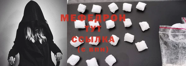 ПСИЛОЦИБИНОВЫЕ ГРИБЫ Мегион