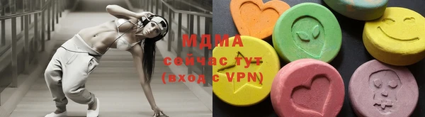 MDMA Медногорск