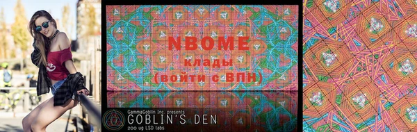 ПСИЛОЦИБИНОВЫЕ ГРИБЫ Мегион