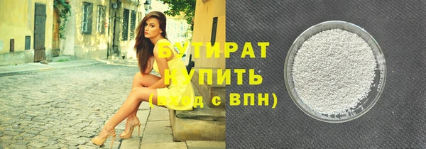MDMA Медногорск