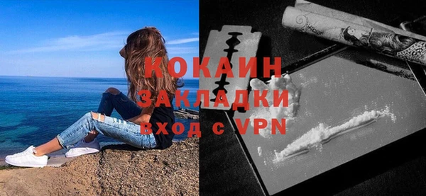 марихуана Медвежьегорск