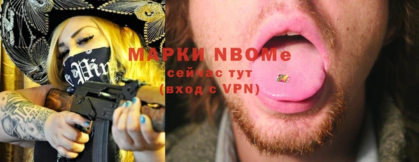 ПСИЛОЦИБИНОВЫЕ ГРИБЫ Мегион