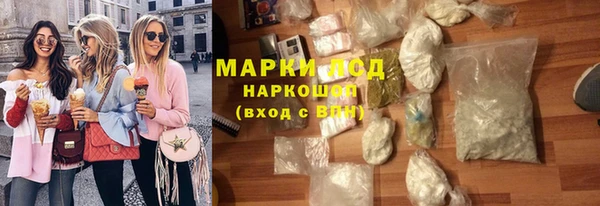 ПСИЛОЦИБИНОВЫЕ ГРИБЫ Мегион
