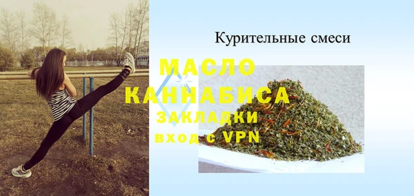 MDMA Медногорск