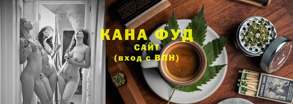 ПСИЛОЦИБИНОВЫЕ ГРИБЫ Мегион