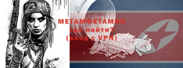 марихуана Медвежьегорск