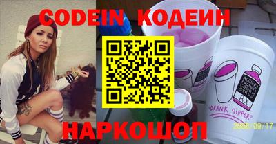 мескалин Балаково