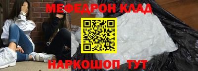 тгк Балашиха