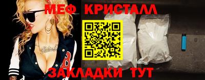 тгк Балашиха