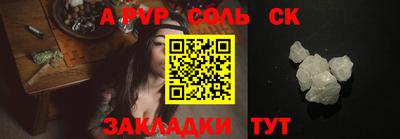 мескалин Балаково