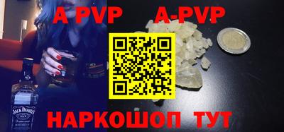 тгк Балашиха