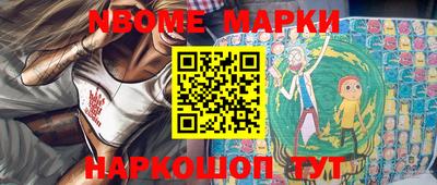 тгк Балашиха