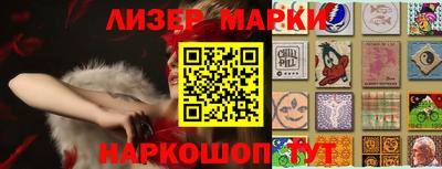 мескалин Балаково