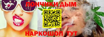 мескалин Балаково