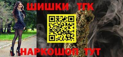 мескалин Балаково