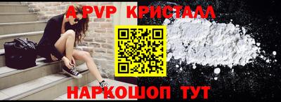 ALPHA PVP Кумертау