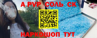 амфетамин Кулебаки