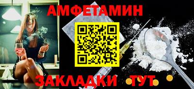 ALPHA PVP Кумертау
