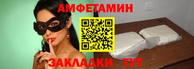 ALPHA PVP Кумертау