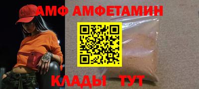 скорость mdpv Балахна