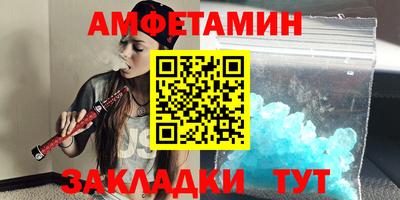 Альфа ПВП Кунгур