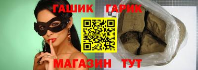 тгк Балашиха