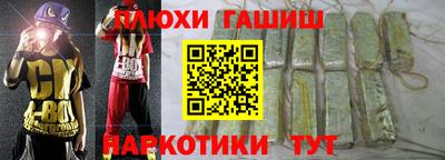 тгк Балашиха