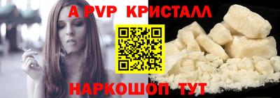 Альфа ПВП Кунгур