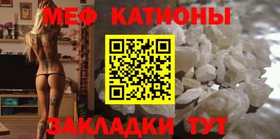 тгк Балашиха