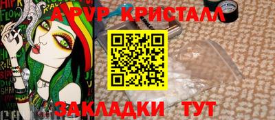 амфетамин Кулебаки