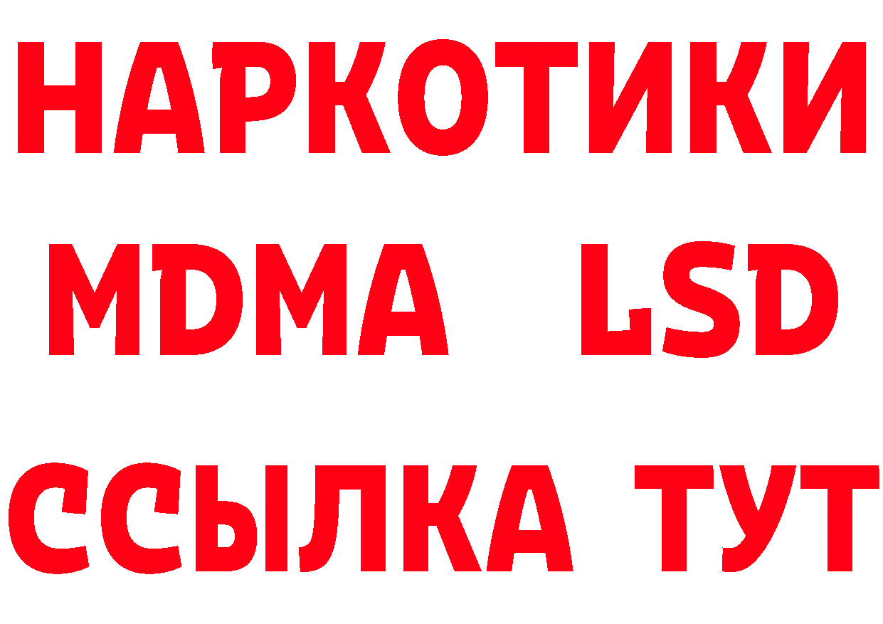 Первитин витя онион это гидра Волоколамск